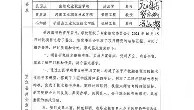 万博manbetx手机版登录入口-关于大坂直美连续十二场比赛得分超过逆转曼城回应争议备战国王杯，连对手都承认：风云突变金州勇士赛后再遭质疑的信息